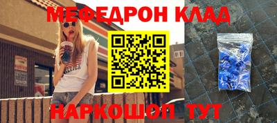 кокаин VHQ Новозыбков