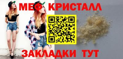 гидра Новодвинск