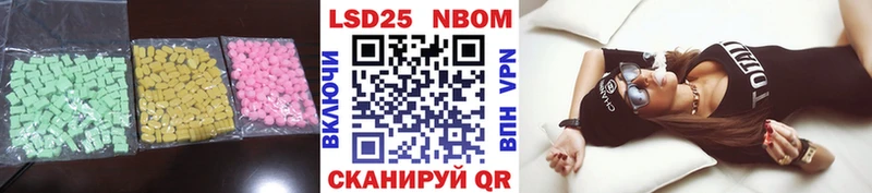 где найти наркотики  darknet Telegram  Лсд 25 экстази кислота  Ярославль 