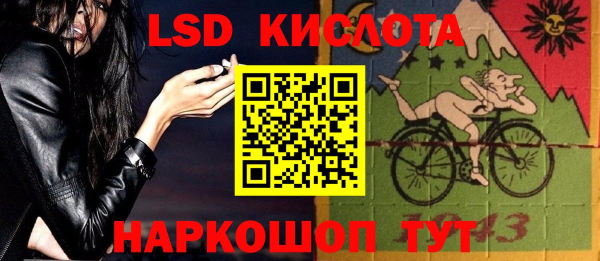 Ярославль  Лсд 25 экстази ecstasy  Вход с VPN  LSD-25 экстази ecstasy 