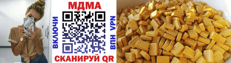 даркнет как зайти  купить наркотики сайты  Ярославль  МДМА VHQ 