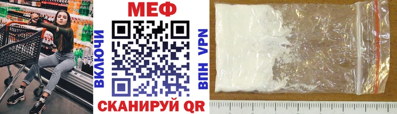 Меф VHQ  гидра как войти  Ярославль 
