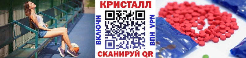 Метамфетамин винт  где можно купить   hydra ТОР  Ярославль 