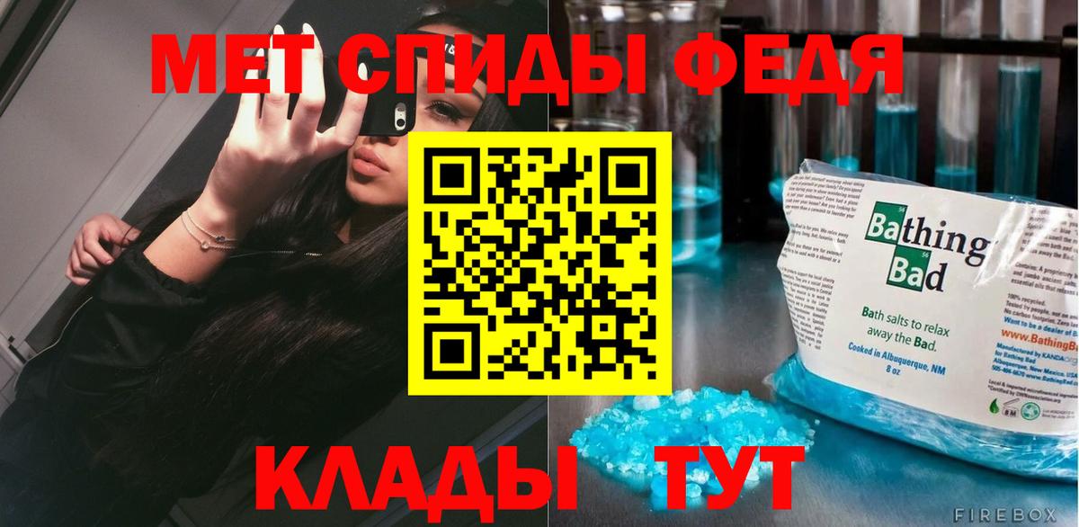 МЕТАМФЕТАМИН пудра Ярославль