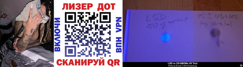 Марки 25I-NBOMe 1,5мг  Ярославль 