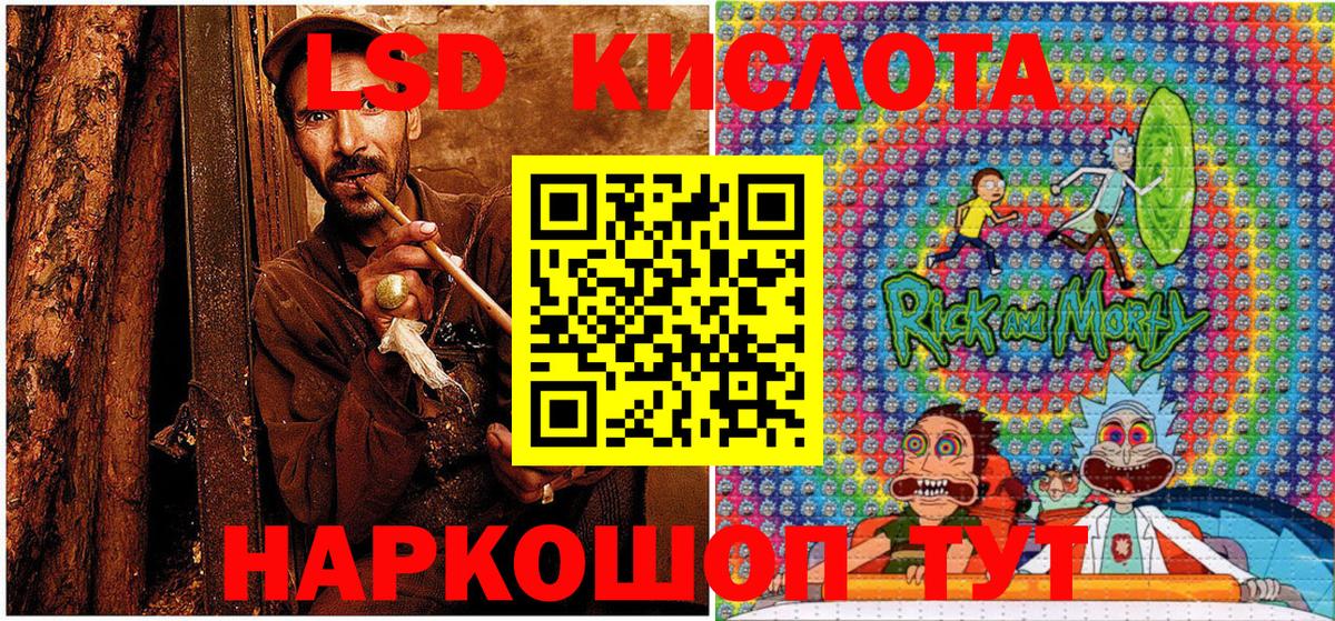 Марки 25I-NBOMe 1,8мг Ярославль