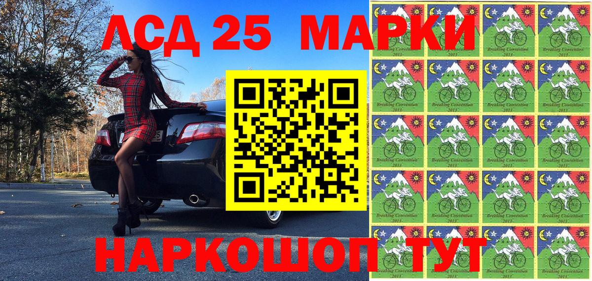 Наркотические марки 1,8мг  Марки N-bome  Ярославль  цена   Вход с VPN 
