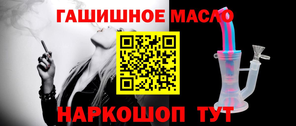 ТГК Wax  Вход с VPN  Ярославль  ТГК вейп с тгк 